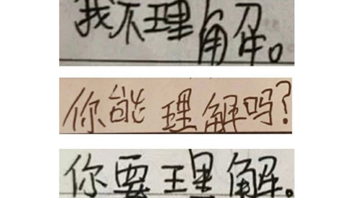 离离原上谱截图