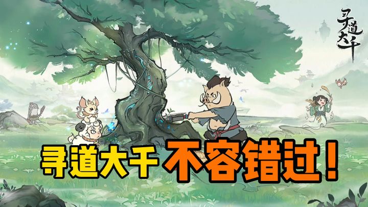 这款游戏最终还是被我玩到了!截图
