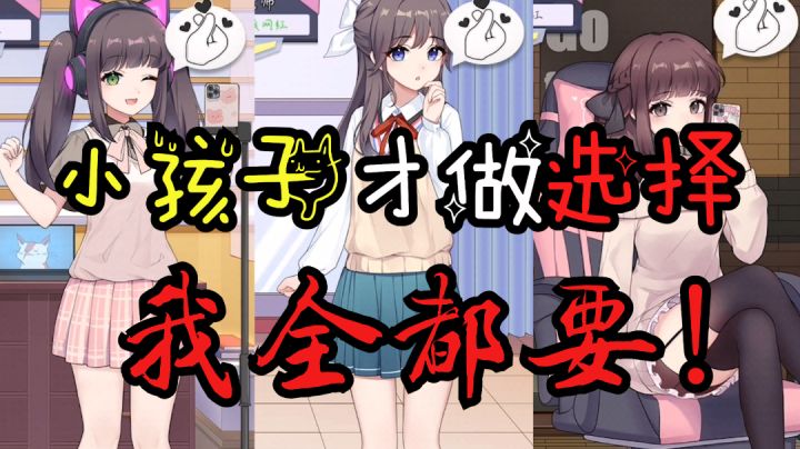 轻轻松松的养成小游戏#新游观察局#截图