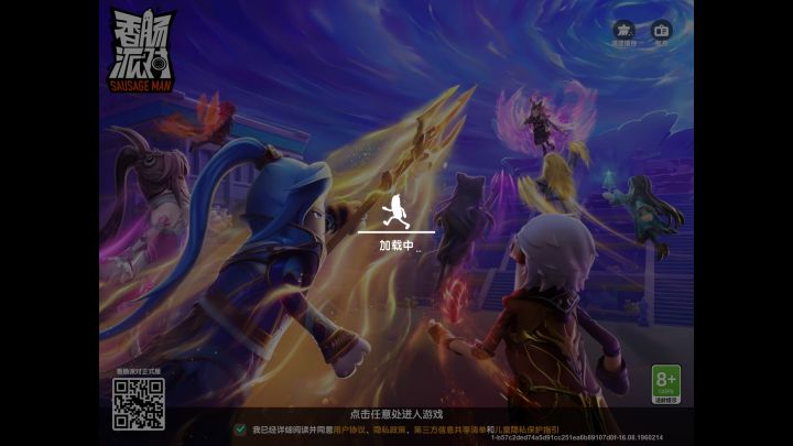 这怎么回事截图