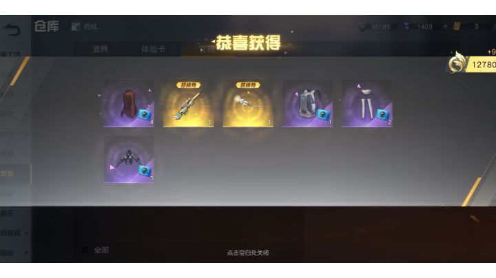 人不行,别怪路不平截图