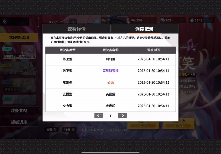 147抽不出限定,歪了3次,暗改过头了吧?截图