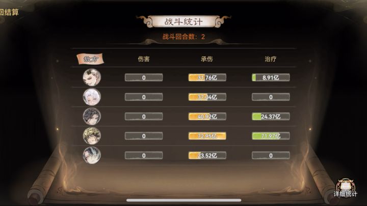 丝滑小连招,对面没出手人就没了。截图
