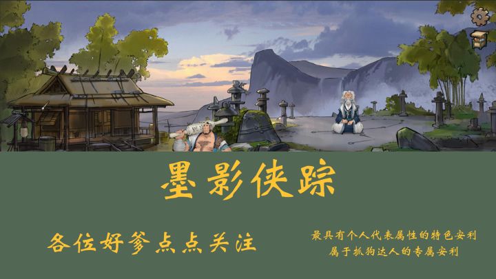 飞天遁地无所不能,还有解密环节,那就一起吧截图