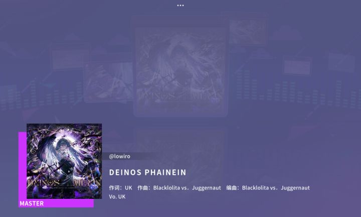 DEINOS PHAINEIN Master37 谱面预览截图