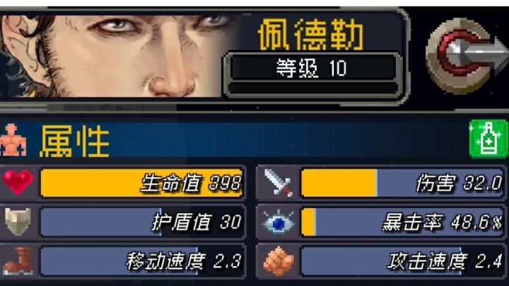 阿修罗就是逊啊，，，😏截图