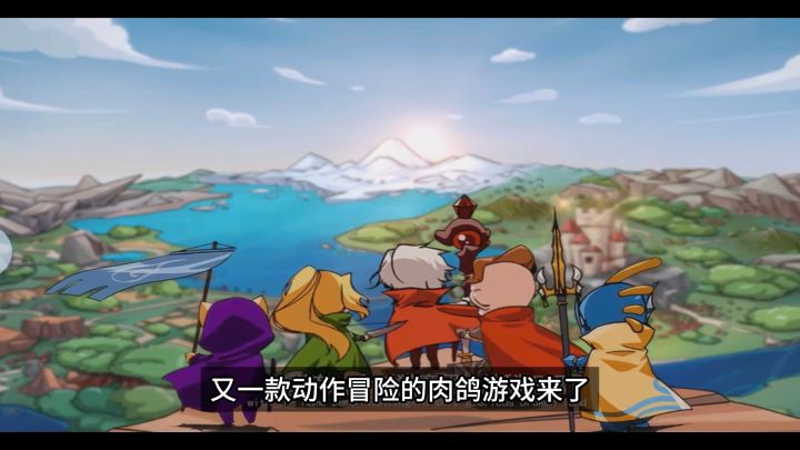 萌萌的肉鸽游戏见习猎魔团是你喜欢的类型吗截图