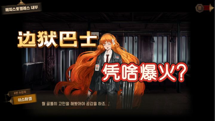 超级好玩的一款游戏,不容错过哦~截图