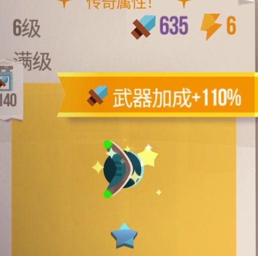 帮派战的东西也是无敌了截图