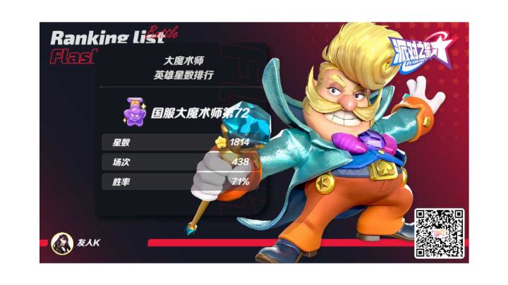 他是不是放海了。。。截图
