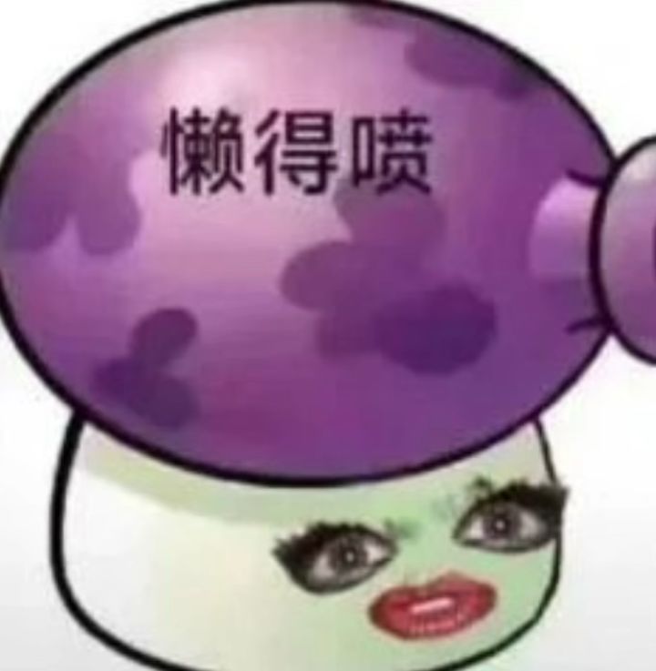 凉屋又一暗改截图