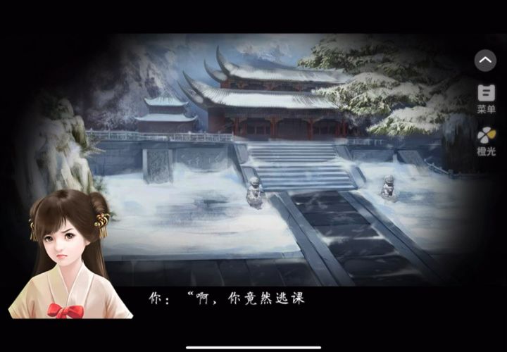 衣冠风流3截图