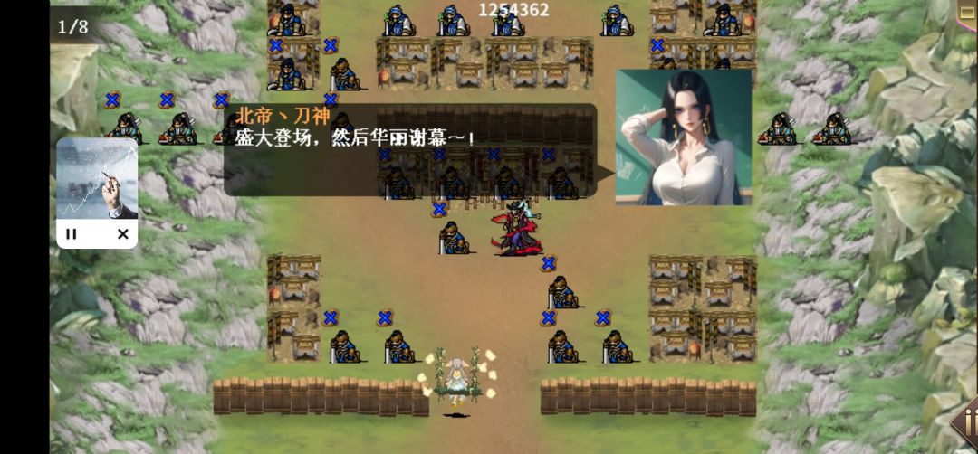 定制丝滑速通霸者帝线截图