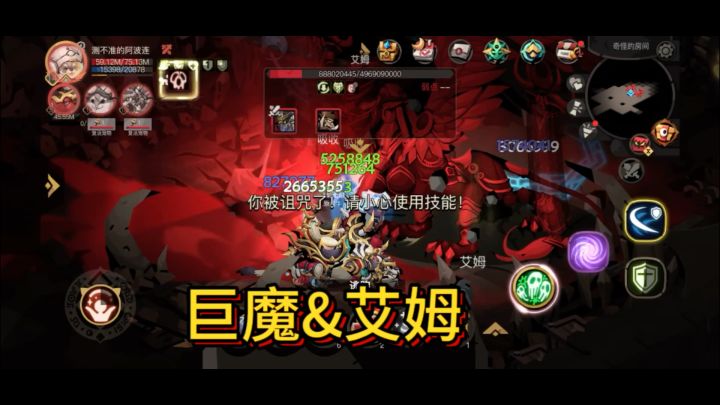 艾姆手动,巨魔自动.时间过长,删了2分钟截图