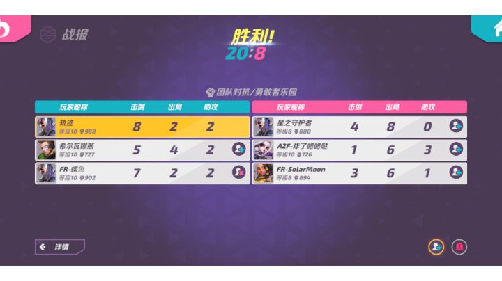 这家伙的BGM真帅！截图