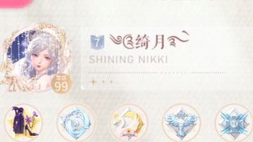 【闪暖定格】快速攻略