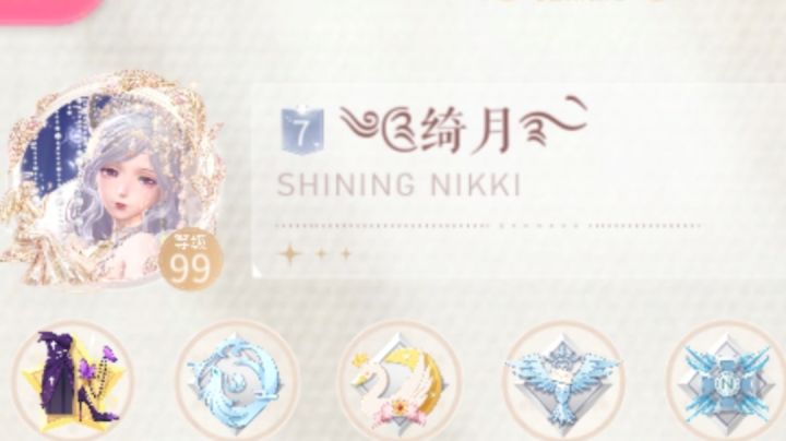 【闪暖定格】快速攻略截图
