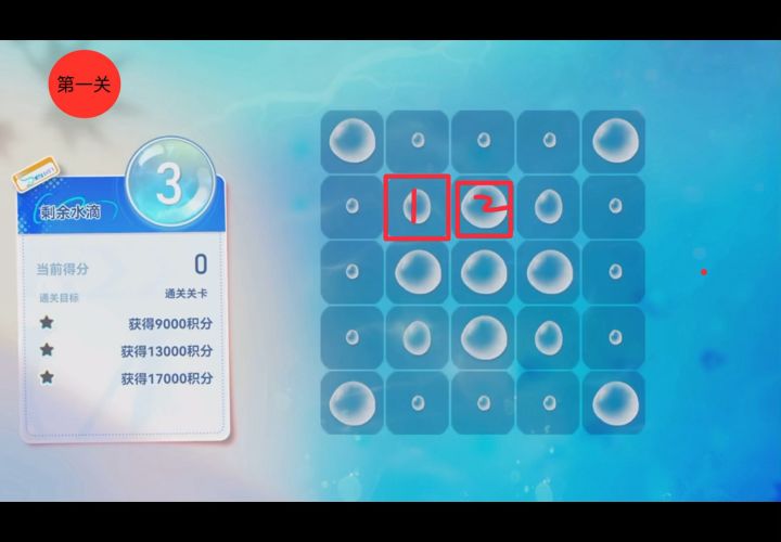 【深空之眼】#3.4版本攻略：夏日竞技-泡泡危机抄作业截图