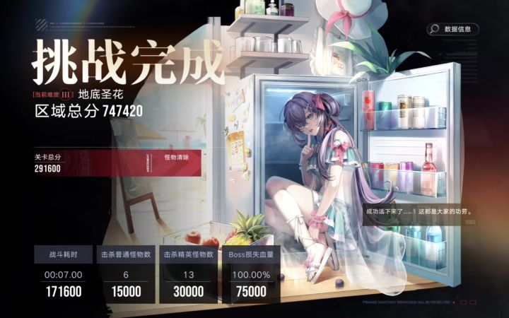 凹时停极限的这七秒将是你接下来十分钟里最难忘的三个小时截图