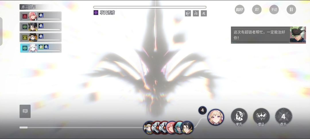 video-5250187