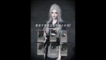 如果你觉得你的穿搭总是少了点感觉