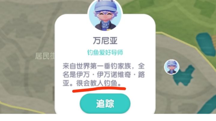我六级啦截图