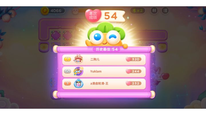 周赛丨54⭐丨周六丨9.24截图