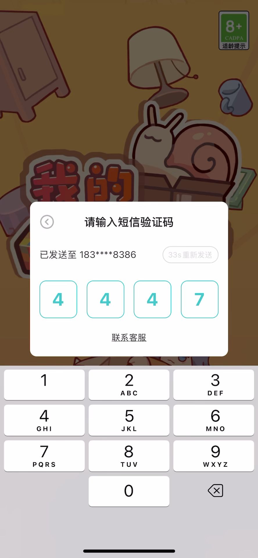 video-4826869
