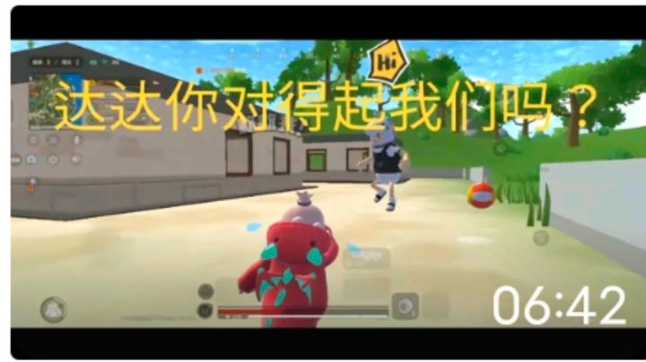 达达,你必须赔我一个手册截图