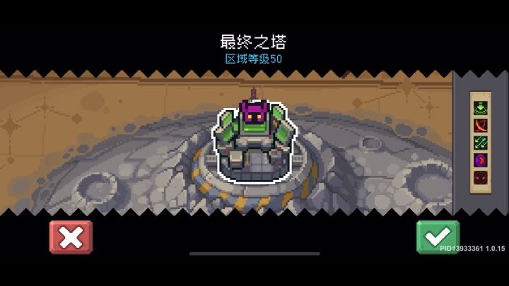 甩盾牌就是帅,嘎嘎推土机截图
