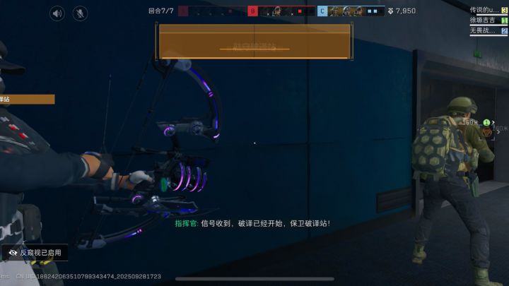 露娜皮肤飒得很截图