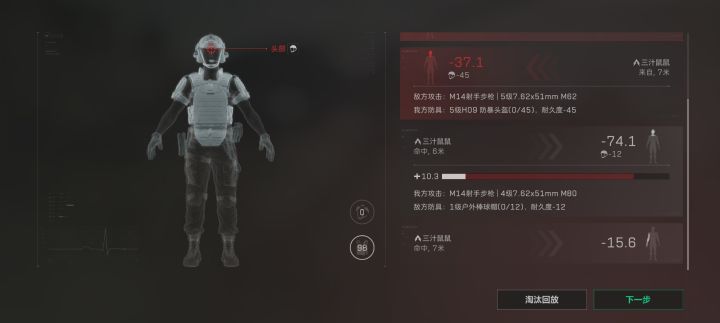 航天基地果然充满了科技的气息截图