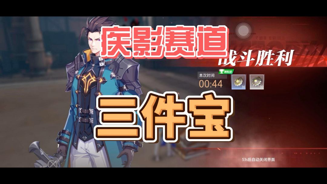 video-4229727