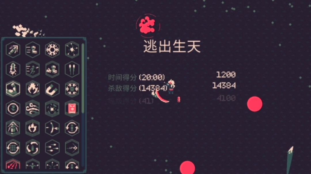 这就是你的逃跑路线吗？戴蒙德！！！截图