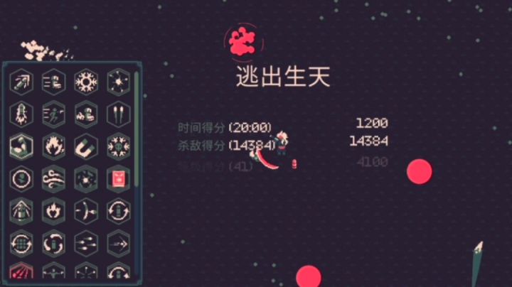 这就是你的逃跑路线吗?戴蒙德!!!截图