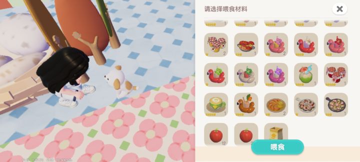 当我拥有小狗(≧ω≦)/截图