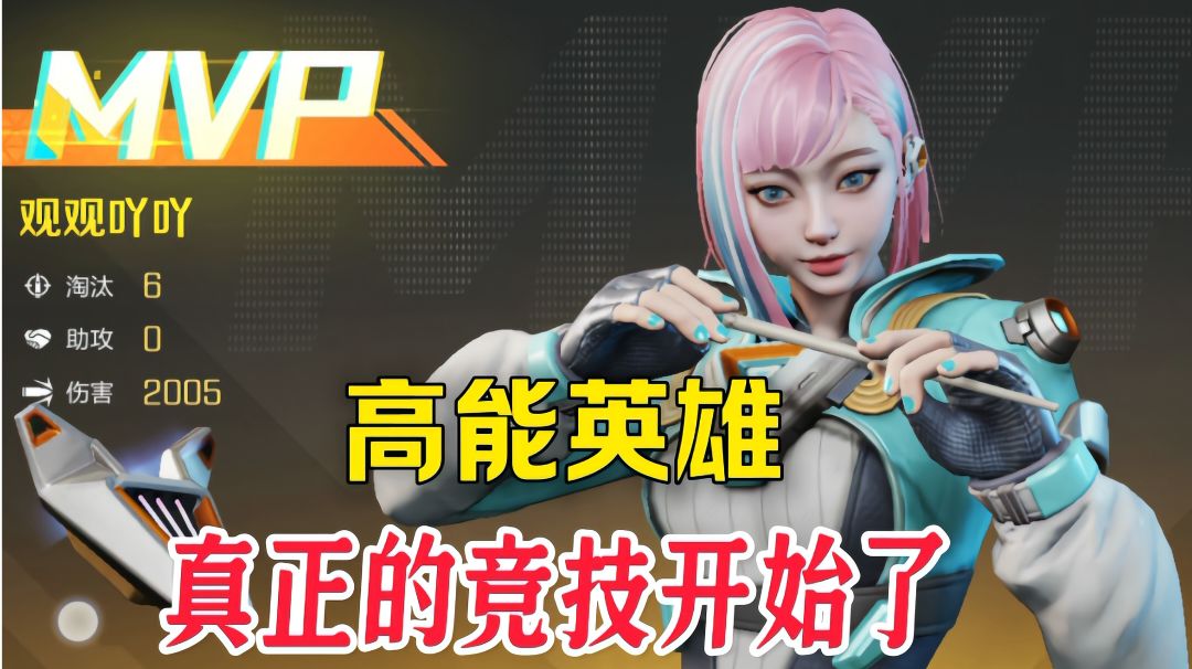 video-3701870