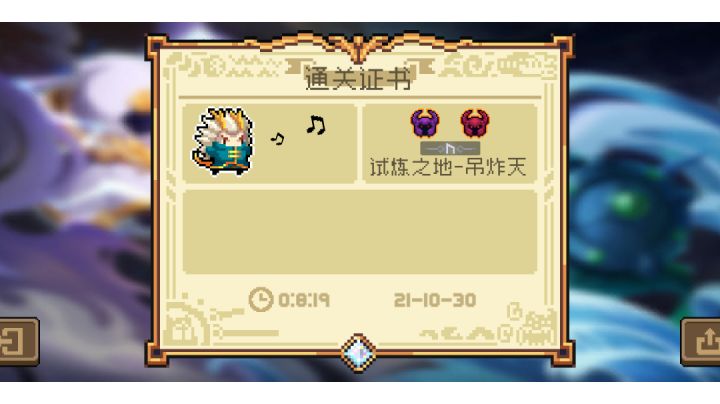 关于不稳定三指萌新尝试挑战紫爵的这件事截图