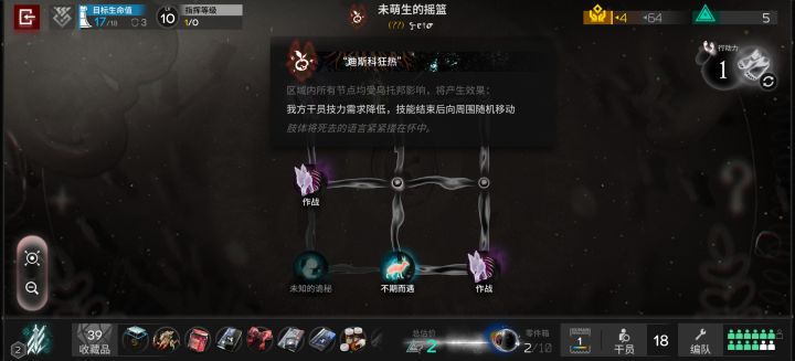 何意味截图