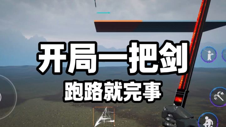 提桶跑路这一块/.截图
