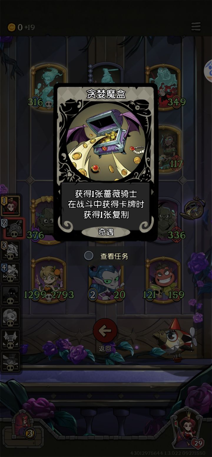 用不完,根本用不完截图