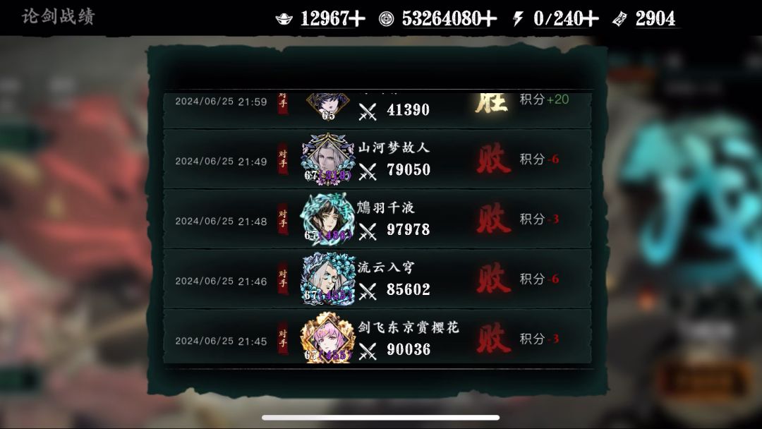 video-4190666
