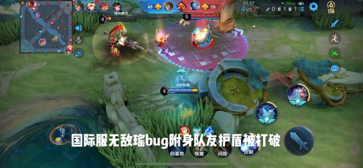 国际服无敌瑶bug娱乐模式觉醒之战!!!!截图
