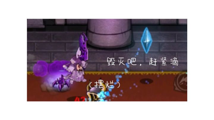 11分钟速通噩梦截图