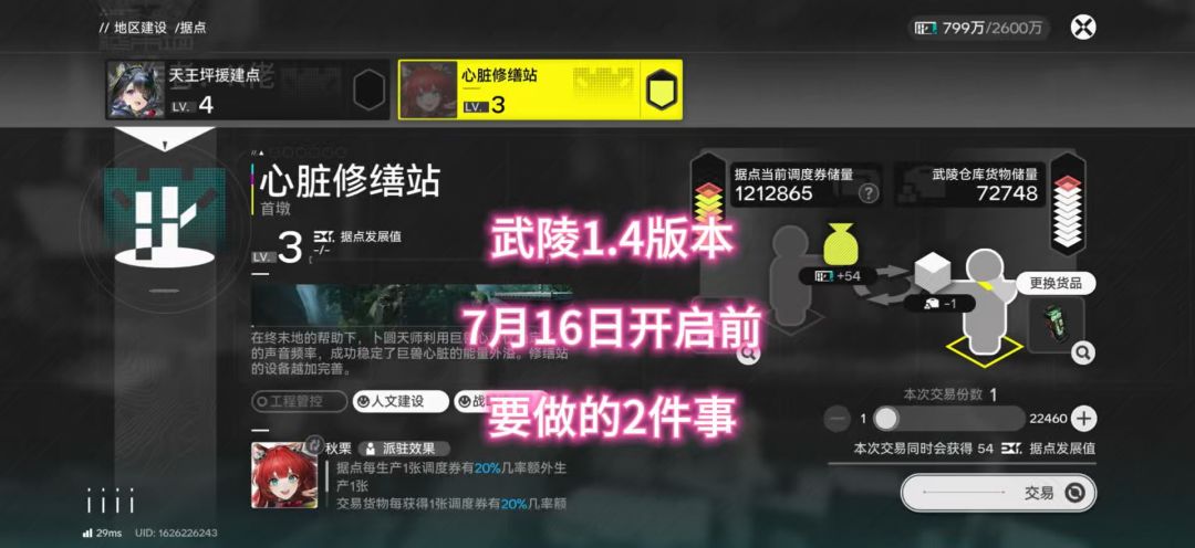 video-5769259