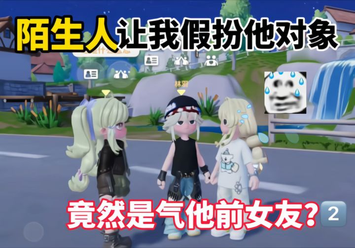 竟然这样…截图