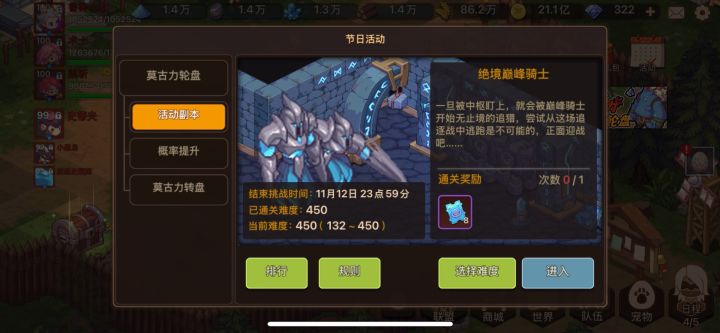 16秒大概是这样突的截图