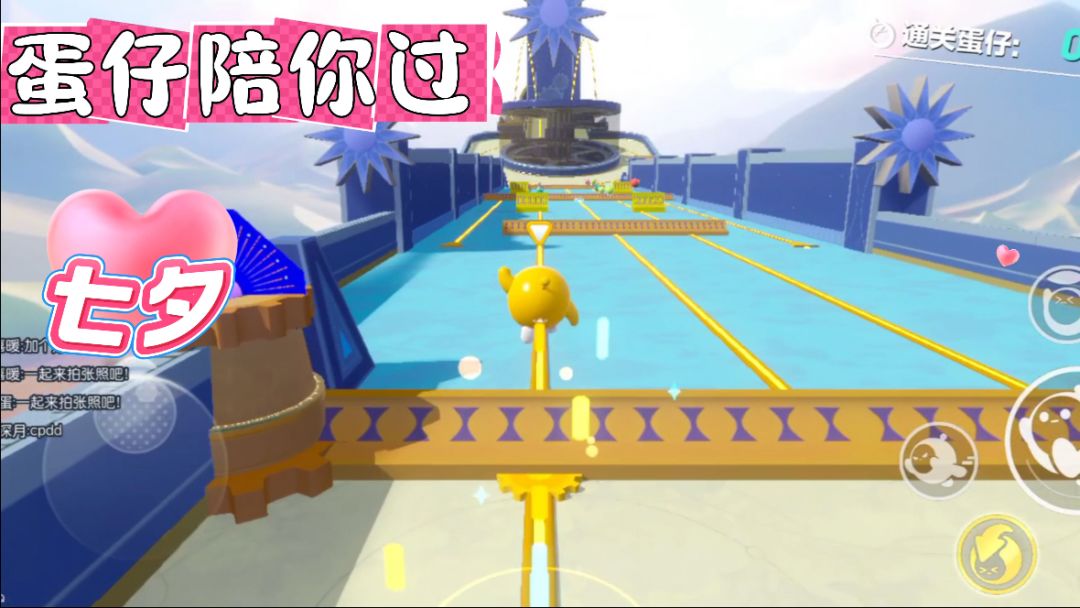 快来加入热闹非凡的闯关派对，萌趣盲盒等你收入囊中！截图