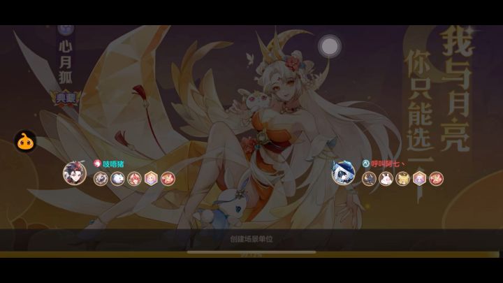 《新职业驯兽师PVP实战展示及技巧分析》截图