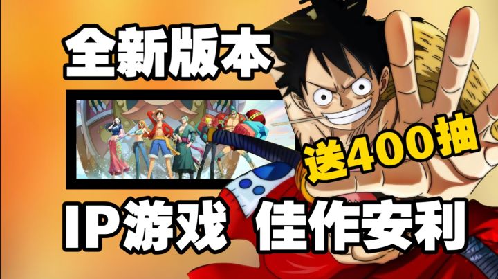 漫改IP佳作推荐:3D世界+公平竞技 这个暑期狂送400抽！截图